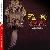 Ancient Japanese Court Music
