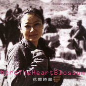 Where the Heart Blossoms