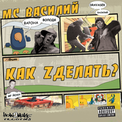 Как Zделать?