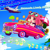 Shimoda Lively Drive