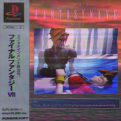 〔final〕F A N T A S Y W A V E〔vii〕