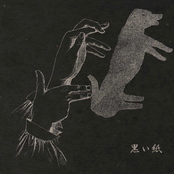 Black Paper