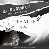 私の夫と結婚して OST Part.3