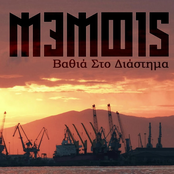 Βαθιά στο διάστημα