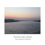 Between Katsura river & Buzen-Kai