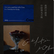 我們目前是什麼都先不做