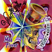 Mad Flower