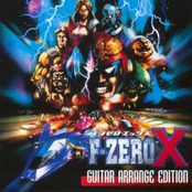 F-Zero X Guitar Arrange Edition