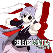 RED EYES LUNATICA E.P.2