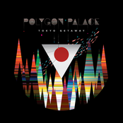 Tokyo Getaway EP