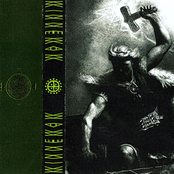 MAUERBAUERTRAURIGKEIT