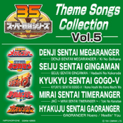 Super Sentai Series: Theme Songs Collection, Vol. 5