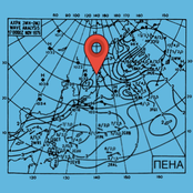 Пена