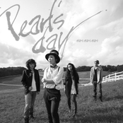 괜찮아, 괜찮아, 괜찮아