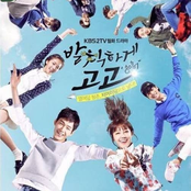 발칙하게 고고 (Original Television Soundtrack) Part. 3