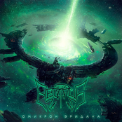 Омикрон Эридана