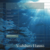 Duze - Yoshihiro Hanno