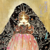 Angel's Egg Music Collection 