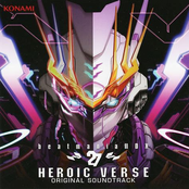 beatmania IIDX 27 HEROIC VERSE Original Soundtrack