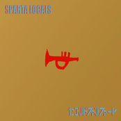 赤い砂 by Sparta Locals