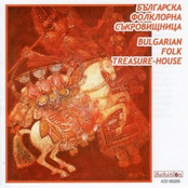 Bulgarian folk treasure-house