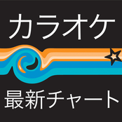Latest Charts Japan - Karaoke (カラオケ 最新チャー)