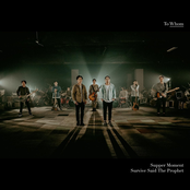 Supper Moment: To Whom