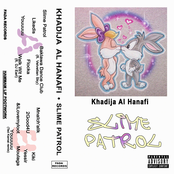 Slime Patrol [Explicit]