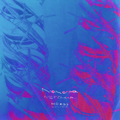 Молодая легенда