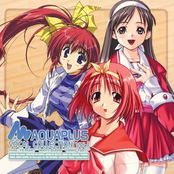 Aquaplus Vocal Collection Vol.1