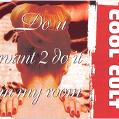 Do u want 2 do it in my room