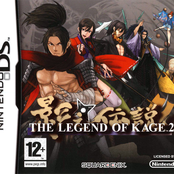 Kage Densetsu: The Legend of Kage 2