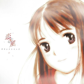 Koi Kaze Original Soundtrack