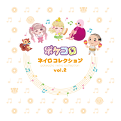 pokecolo neiro collection vol.2