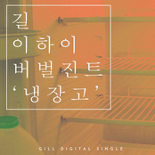 냉장고