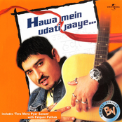 Hawa Mein Udati Jaaye