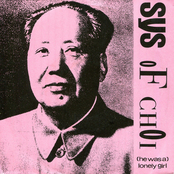 (He Was A) Lonely Girl