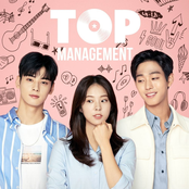 Top Management (Original Soundtrack)
