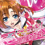 ラブメタル!-リバイバルオブファースト-