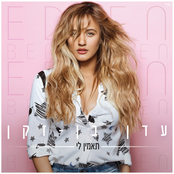 Eden Ben Zaken: תאמין לי