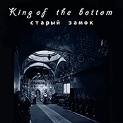 Старый замок
