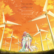 ARIA The CREPUSCOLO Opening & Ending Theme Song Felicita/echoes(ARIA Disc)