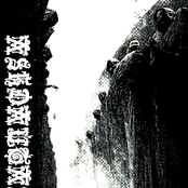 Where The Sun Is Silent