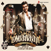 mankatha