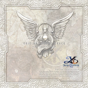 Ys VI: The Ark of Napishtim Original Soundtrack