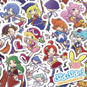 Puyo Puyo!! 20th Anniversary Original Soundtrack