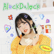 AlockDalock