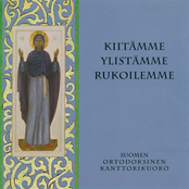 KIITÄMME – YLISTÄMME – RUKOILEMME