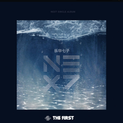 The First