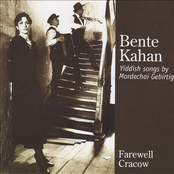 Undzer Shtetl Brent by Bente Kahan